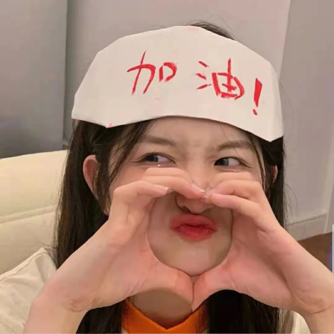 一路有戏